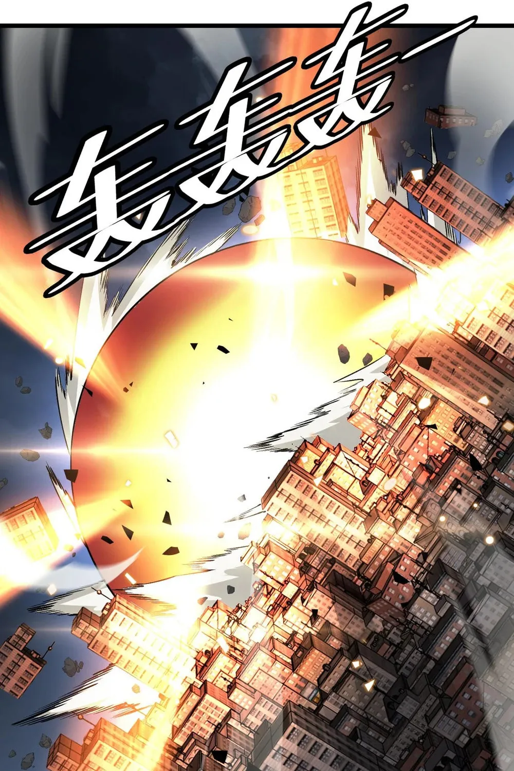 Read Apocalypse Sword God Manga Online