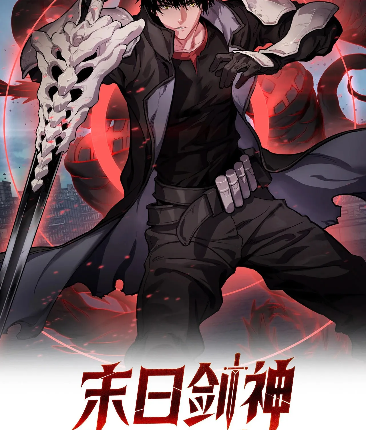 Read Apocalypse Sword God Manga Online