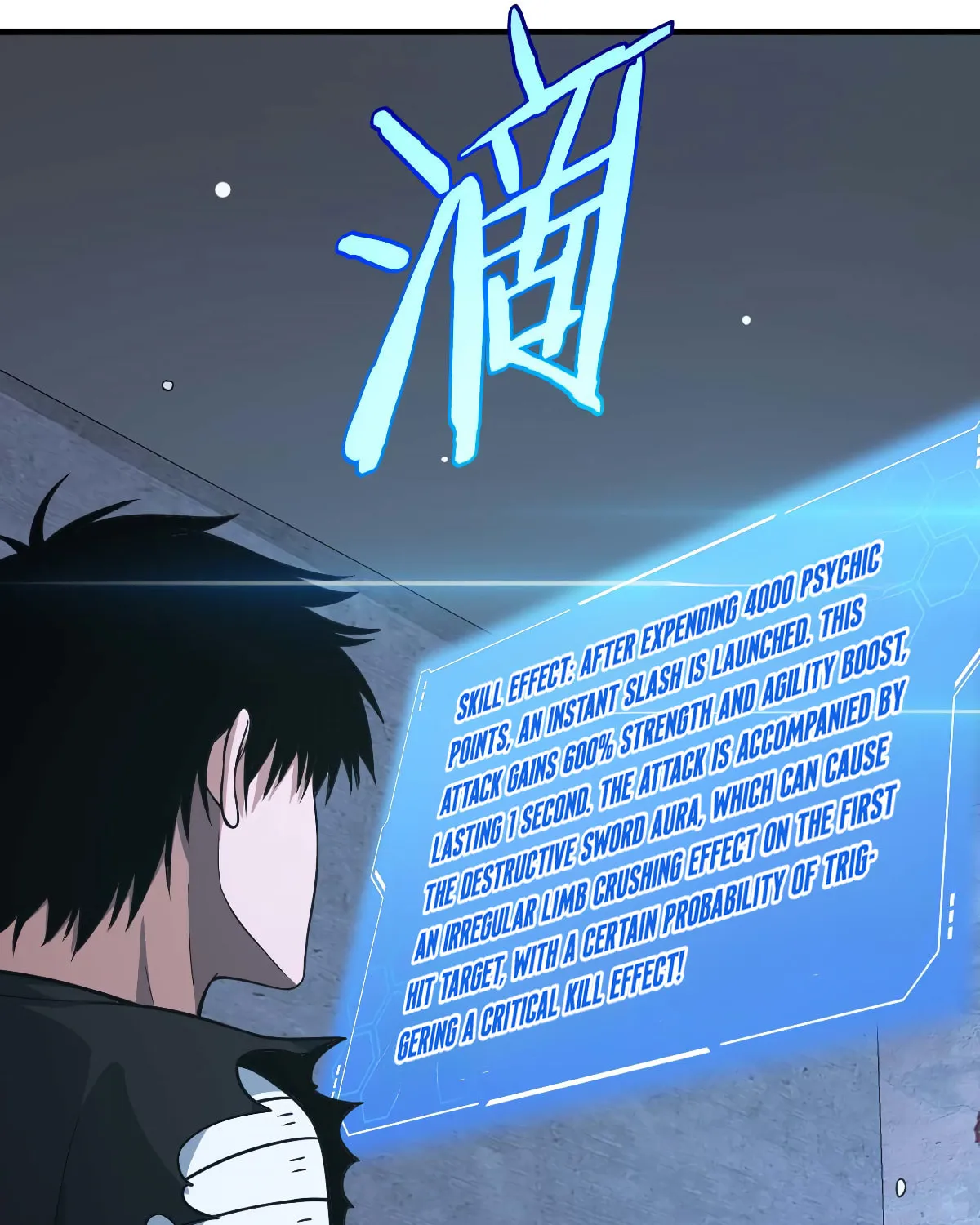 Read Apocalypse Sword God Manga Online
