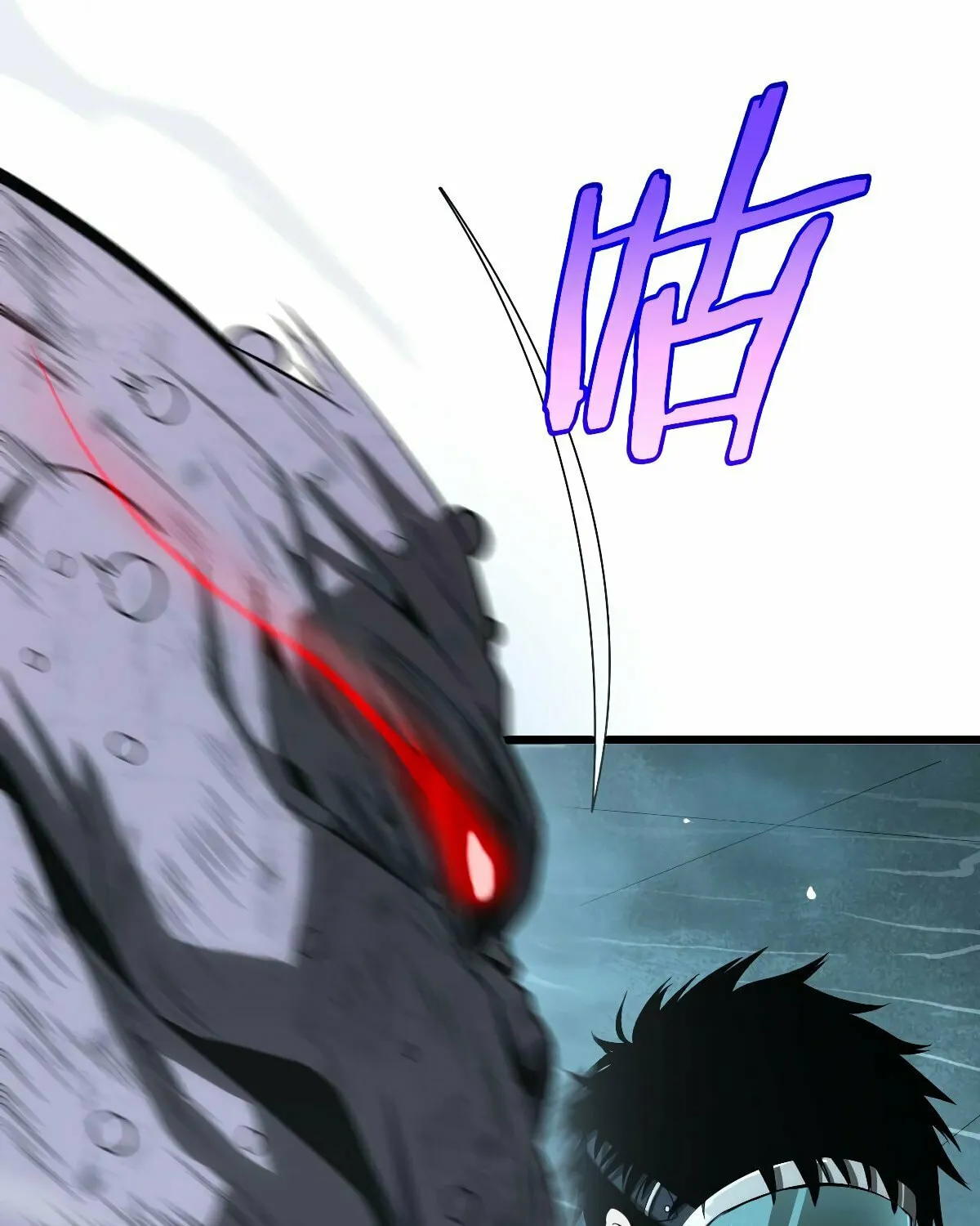 Read Apocalypse Sword God Manga Online