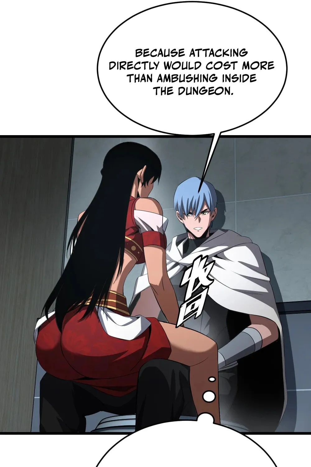 Read Apocalypse Sword God Manga Online