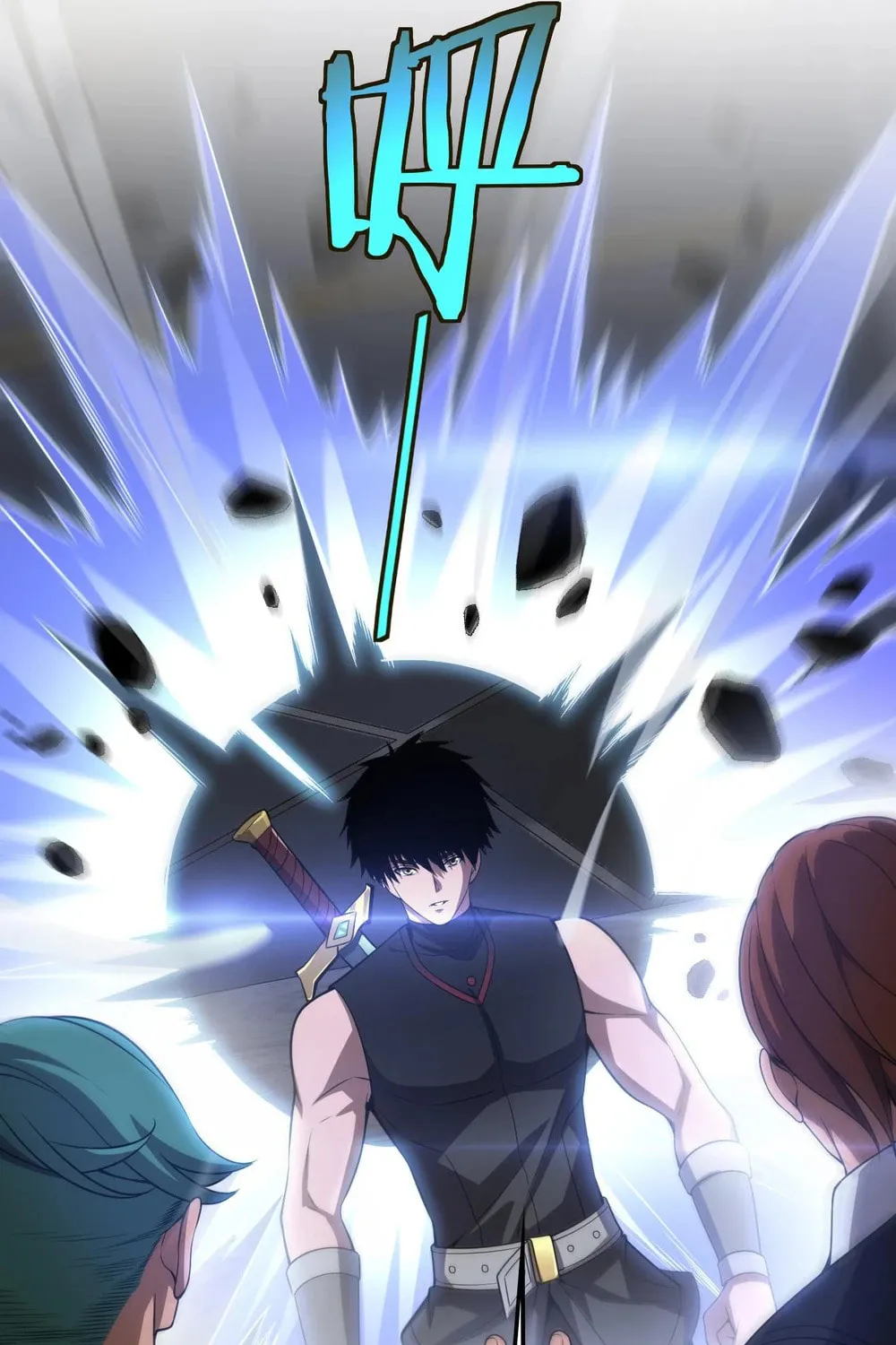 Read Apocalypse Sword God Manga Online