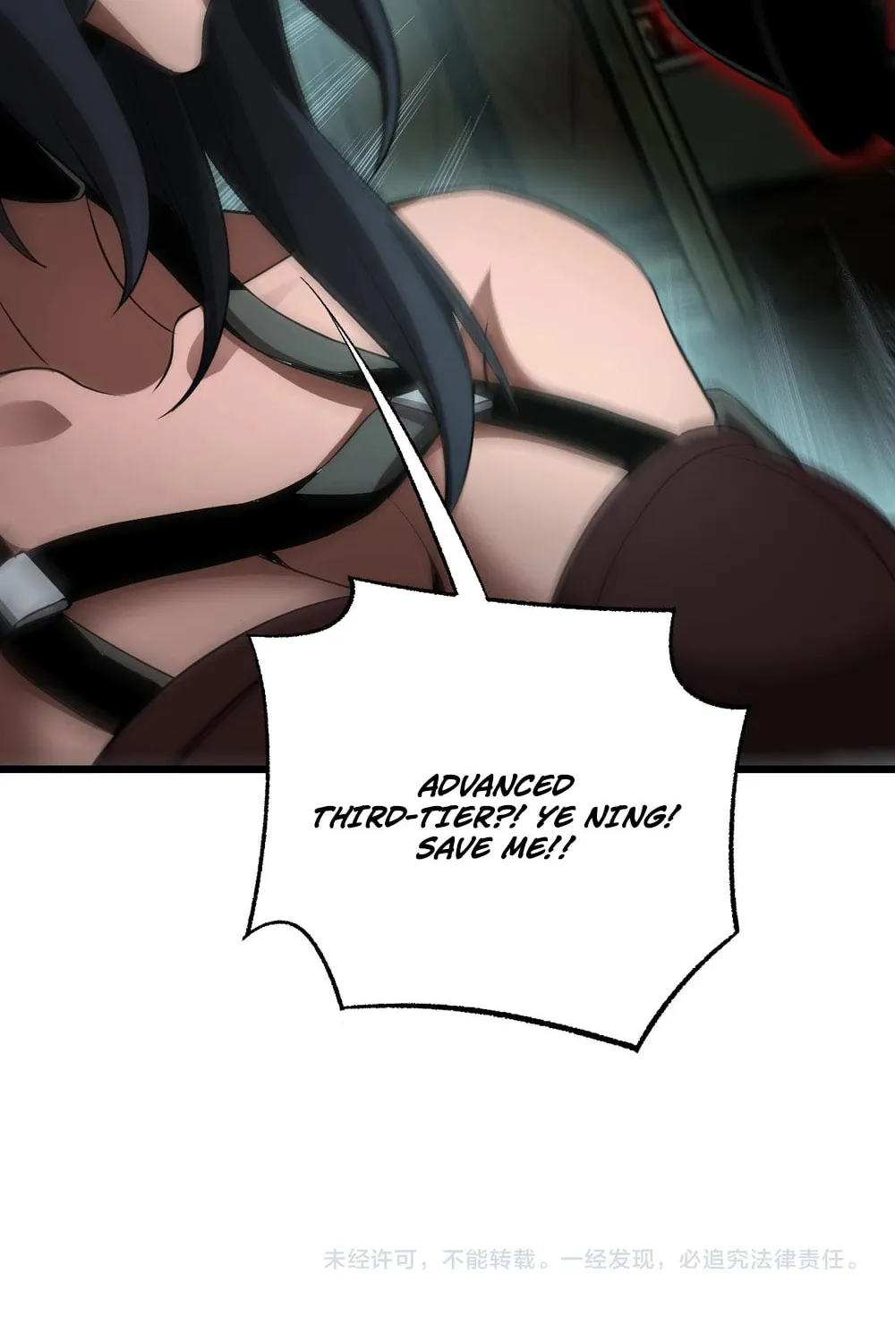 Read Apocalypse Sword God Manga Online