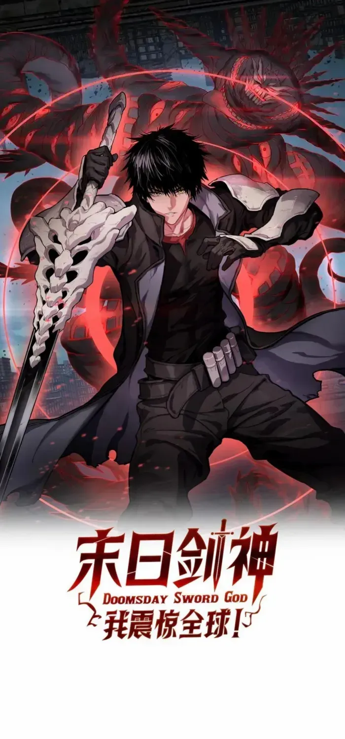 Read Apocalypse Sword God Manga Online