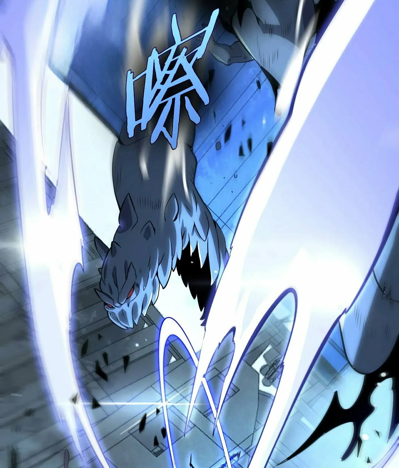 Read Apocalypse Sword God Manga Online