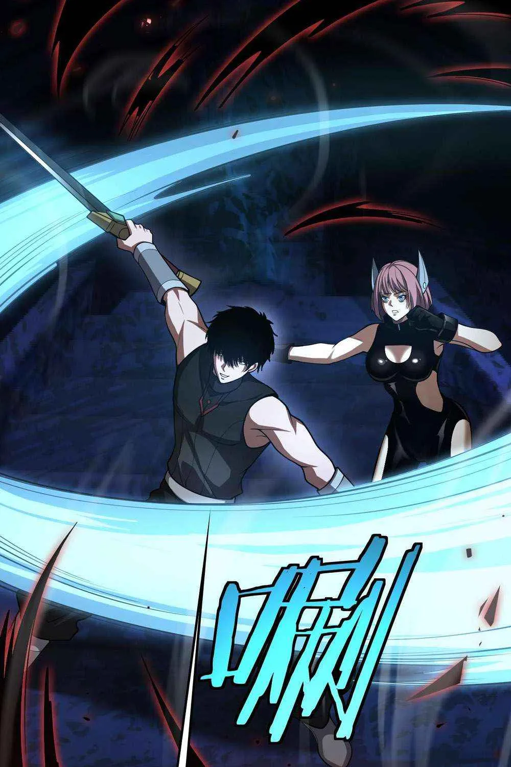 Read Apocalypse Sword God Manga Online