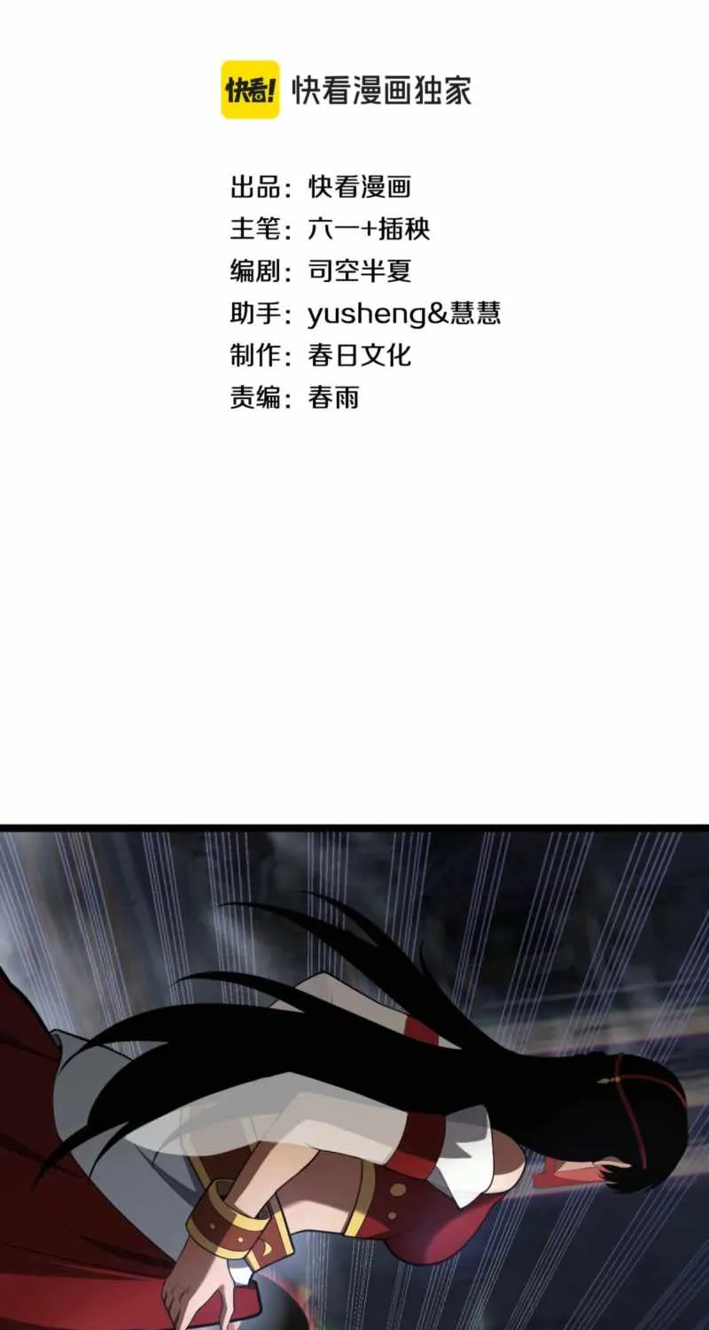 Read Apocalypse Sword God Manga Online