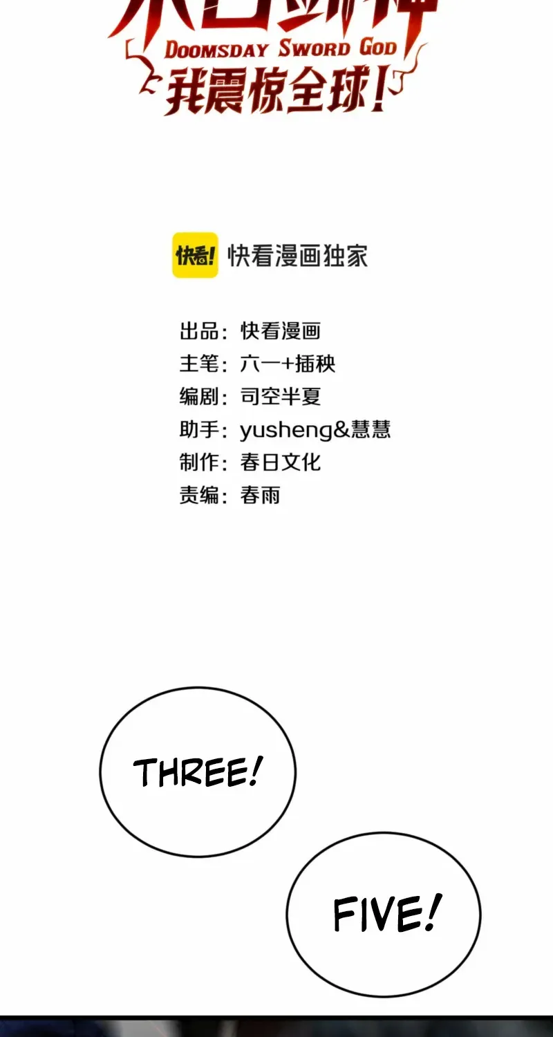 Read Apocalypse Sword God Manga Online