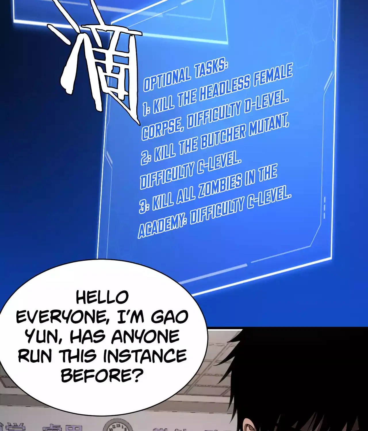 Read Apocalypse Sword God Manga Online