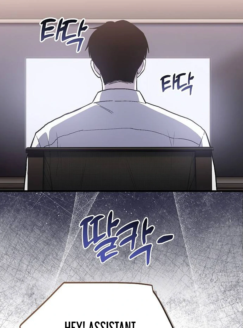Read Assistant Manager Kim Hates Idols EN Manga Online