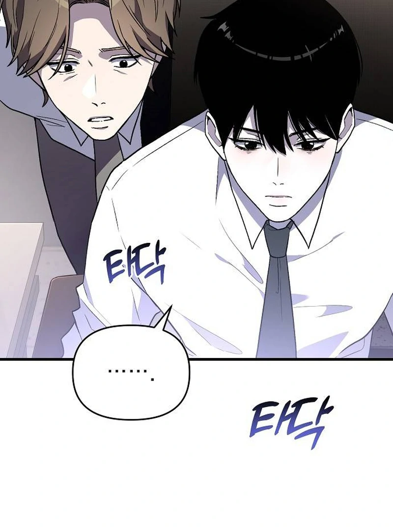 Read Assistant Manager Kim Hates Idols EN Manga Online