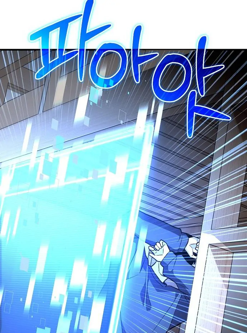 Read Assistant Manager Kim Hates Idols EN Manga Online