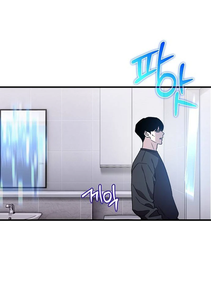 Read Assistant Manager Kim Hates Idols EN Manga Online