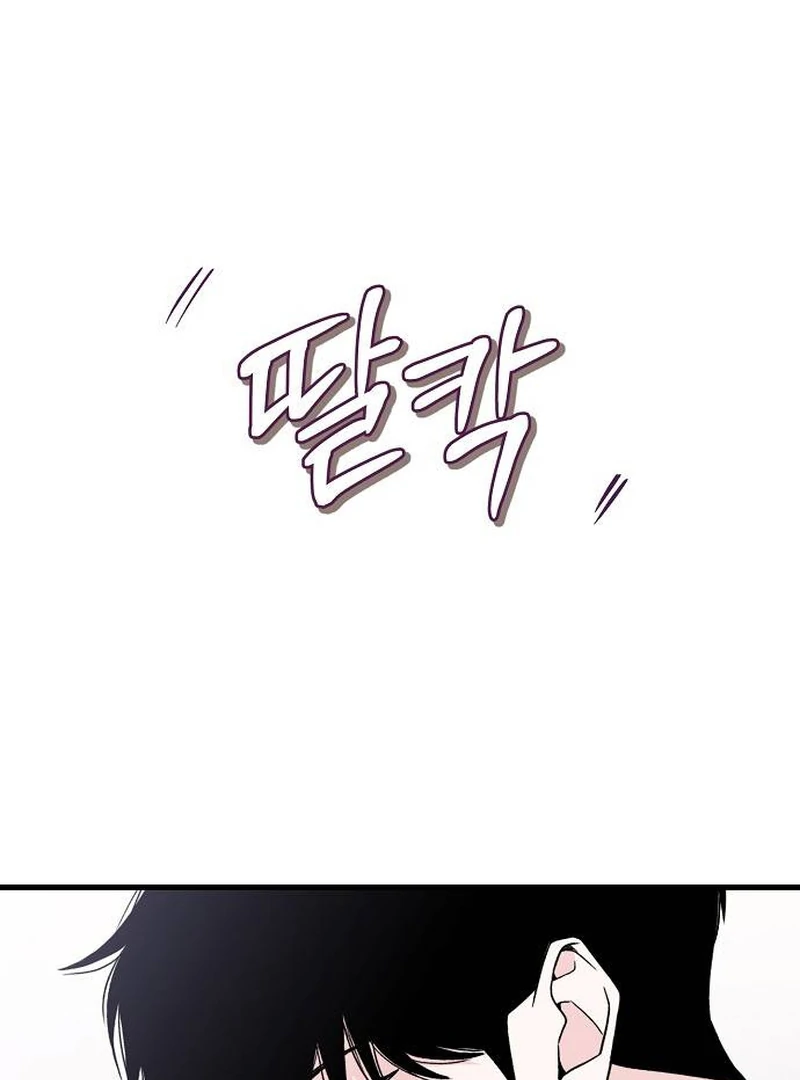 Read Assistant Manager Kim Hates Idols EN Manga Online