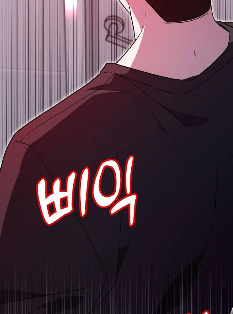 Read Assistant Manager Kim Hates Idols EN Manga Online