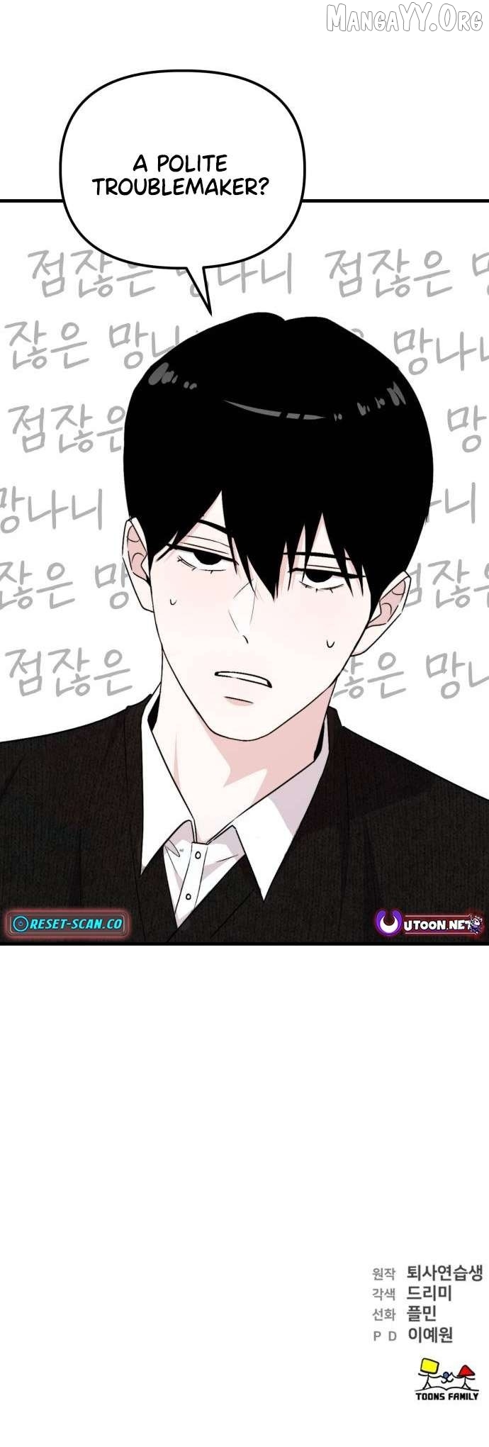 Read Assistant Manager Kim Hates Idols EN Manga Online