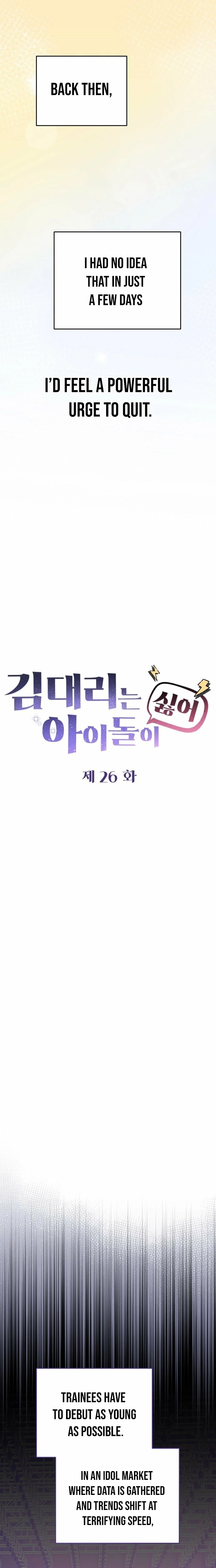 Read Assistant Manager Kim Hates Idols EN Manga Online