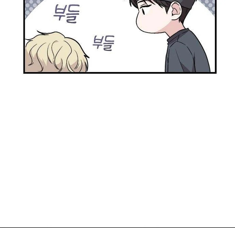 Read Assistant Manager Kim Hates Idols EN Manga Online