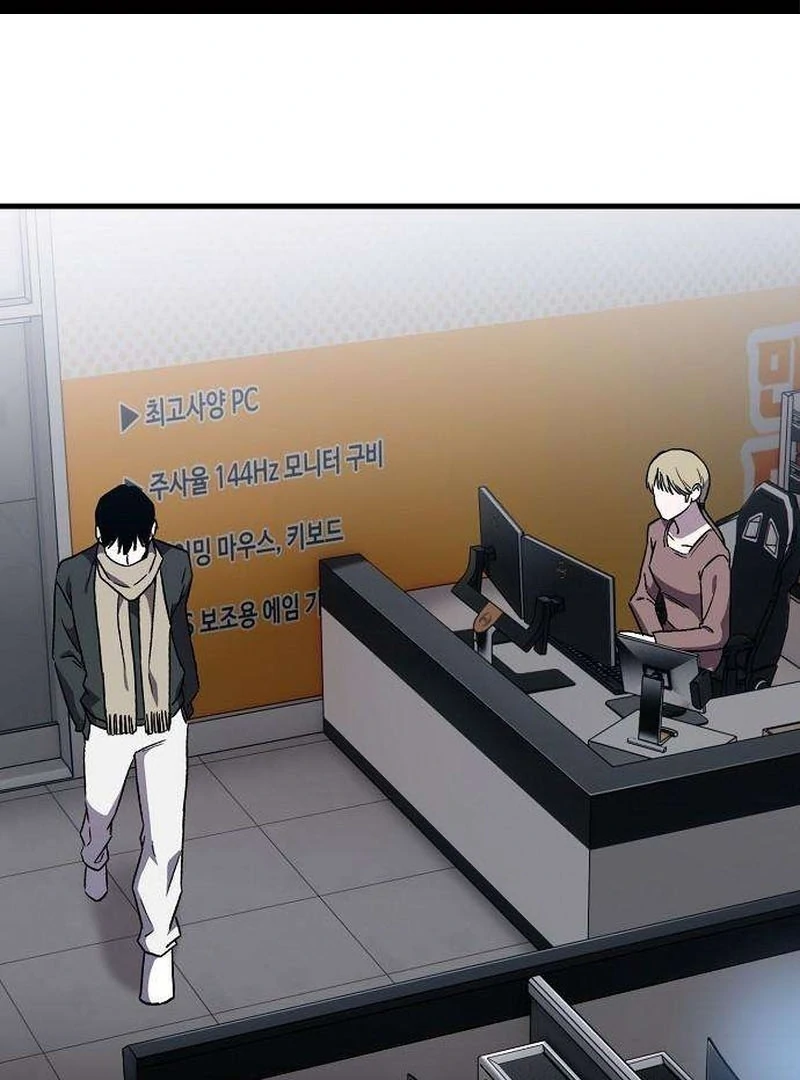 Read Assistant Manager Kim Hates Idols EN Manga Online