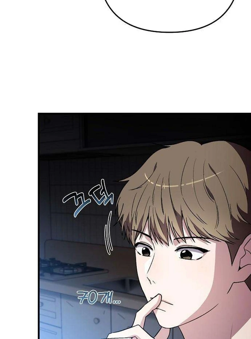 Read Assistant Manager Kim Hates Idols EN Manga Online