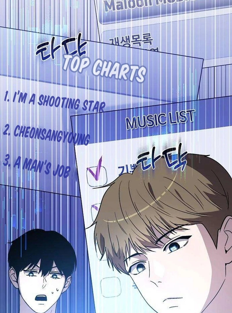 Read Assistant Manager Kim Hates Idols EN Manga Online
