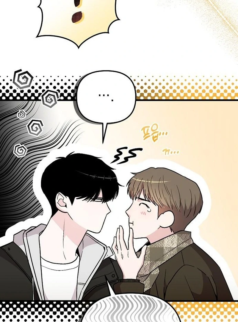 Read Assistant Manager Kim Hates Idols EN Manga Online