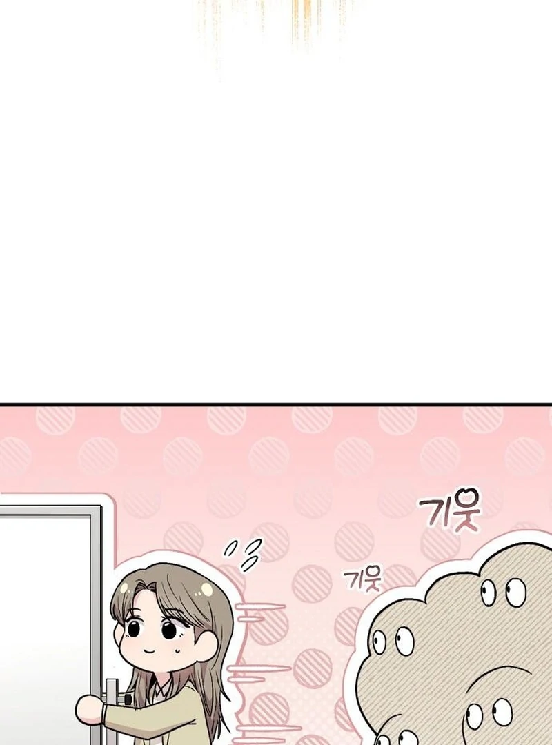 Read Assistant Manager Kim Hates Idols EN Manga Online