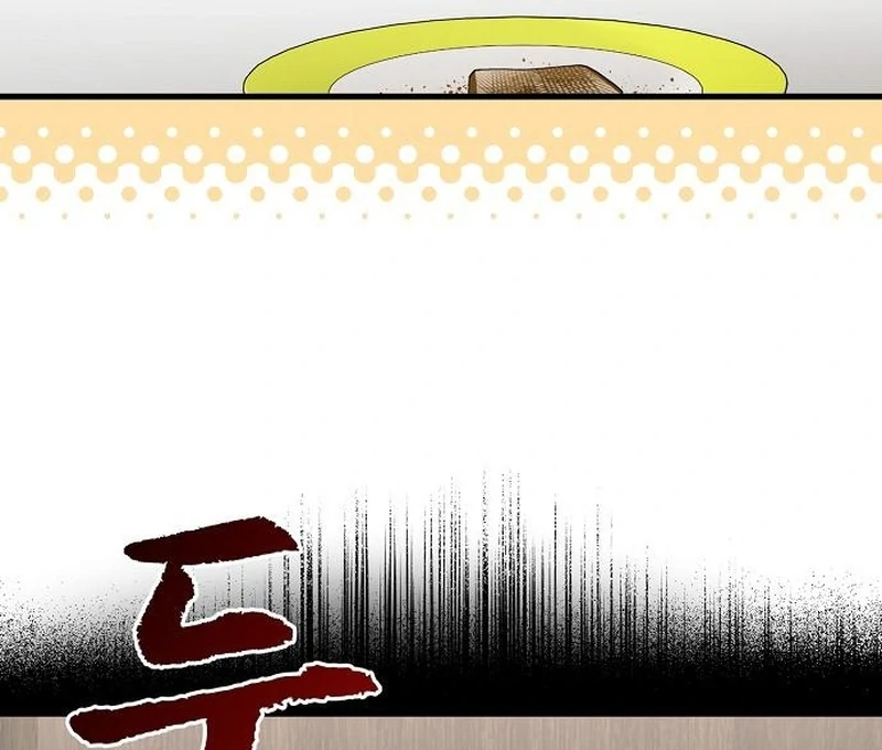 Read Assistant Manager Kim Hates Idols EN Manga Online