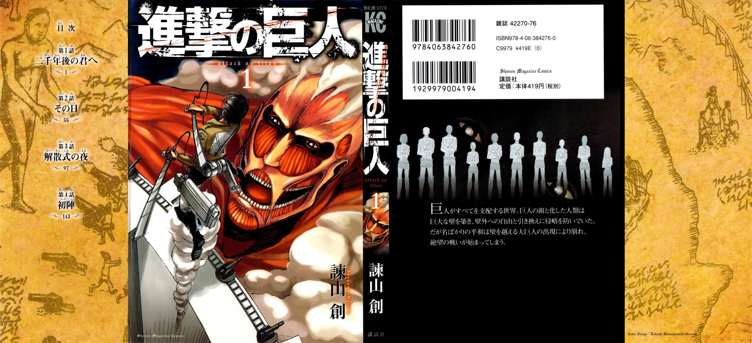 Read Attack on Titan EN Manga Online