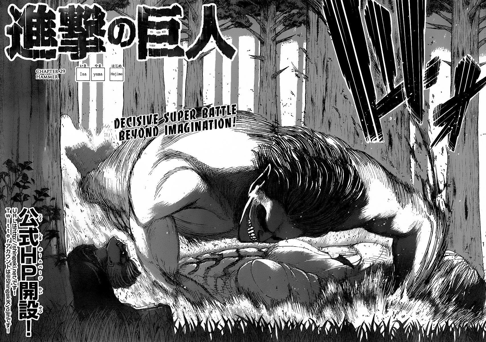 Read Attack on Titan EN Manga Online