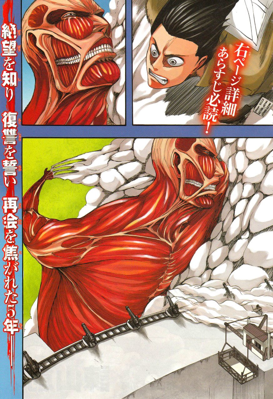 Read Attack on Titan EN Manga Online