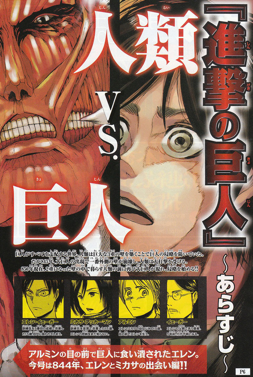 Read Attack on Titan EN Manga Online