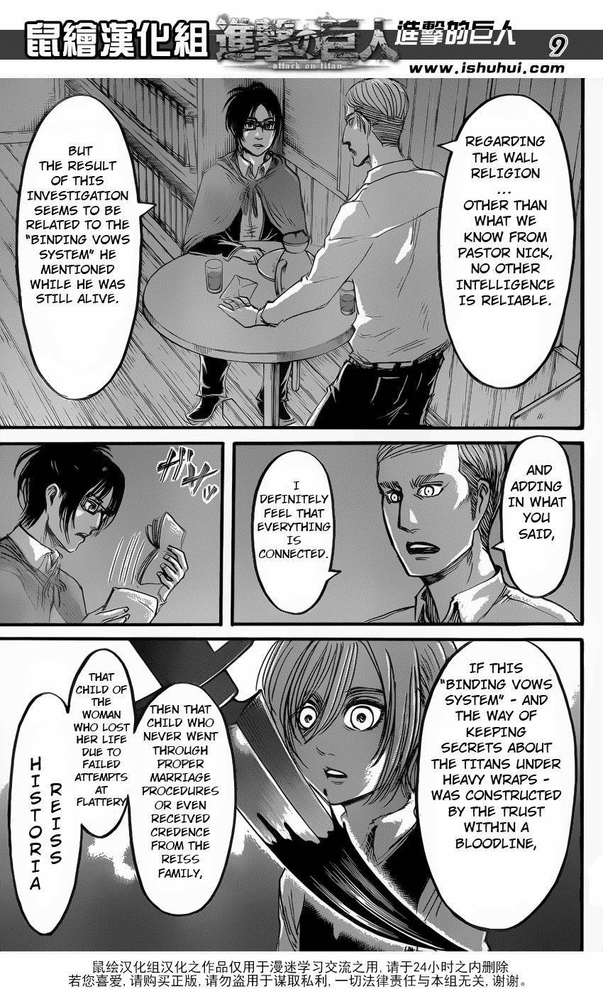 Read Attack on Titan EN Manga Online