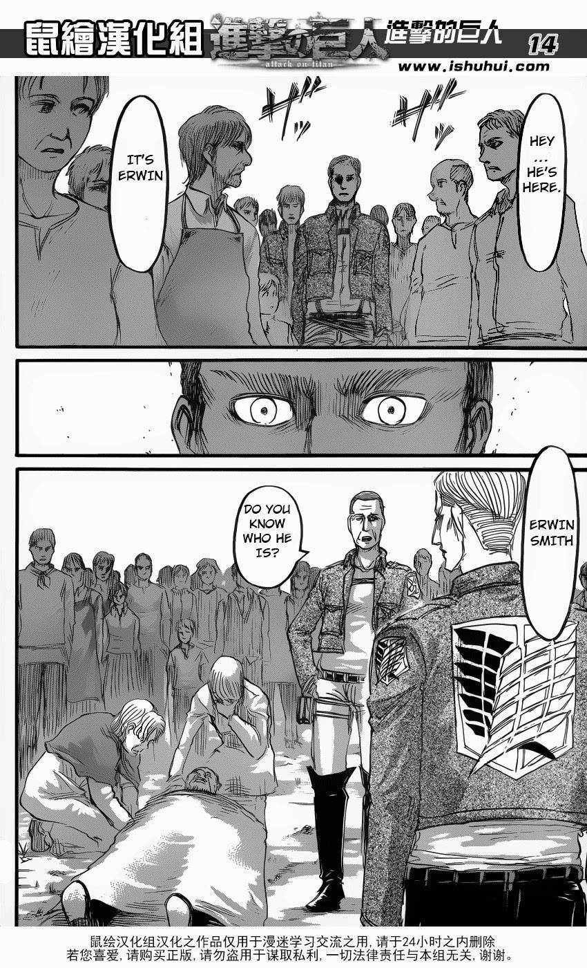 Read Attack on Titan EN Manga Online