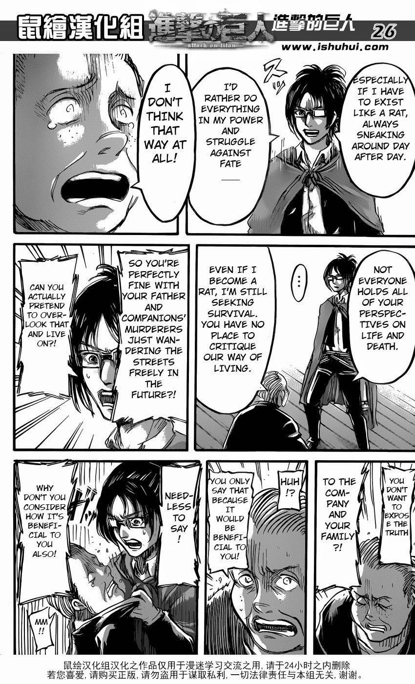 Read Attack on Titan EN Manga Online