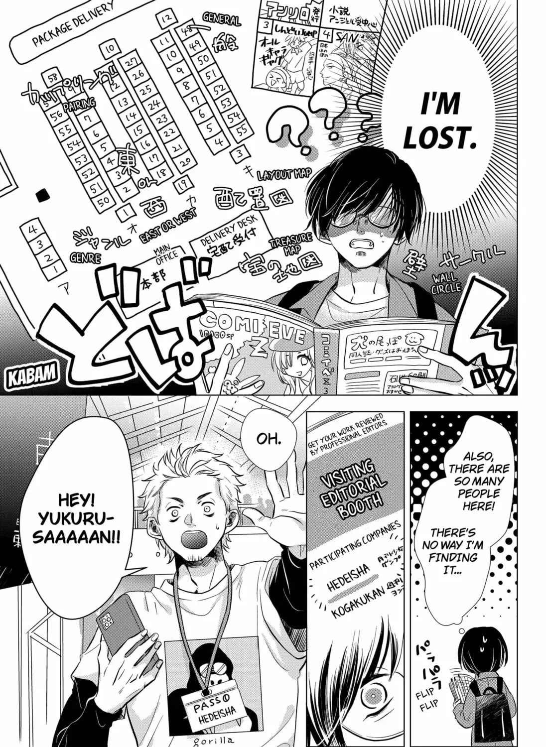 Read Axed Mangaka and Doujin Creator EN Manga Online
