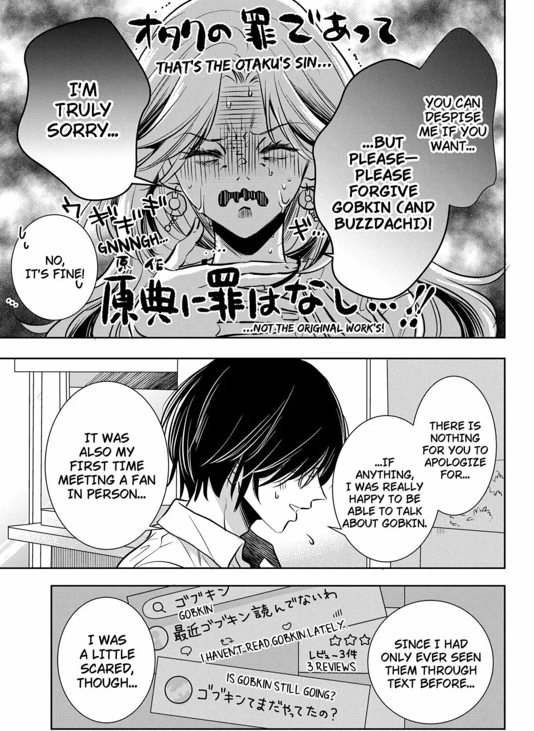 Read Axed Mangaka and Doujin Creator EN Manga Online
