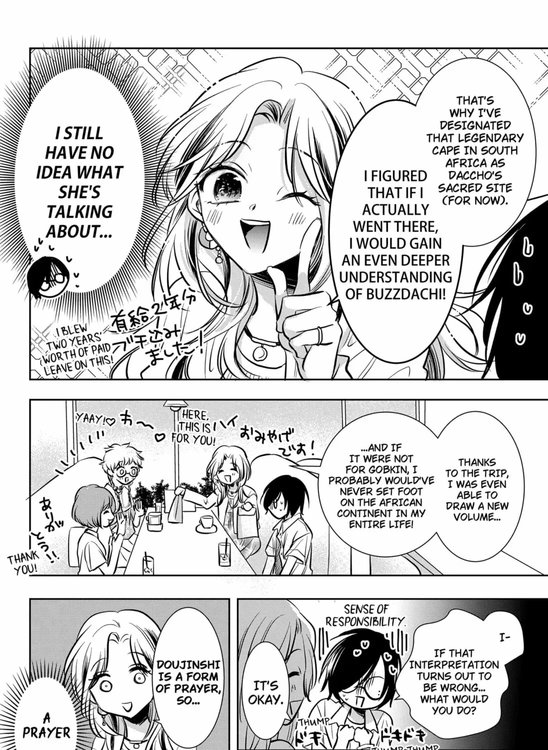 Read Axed Mangaka and Doujin Creator EN Manga Online