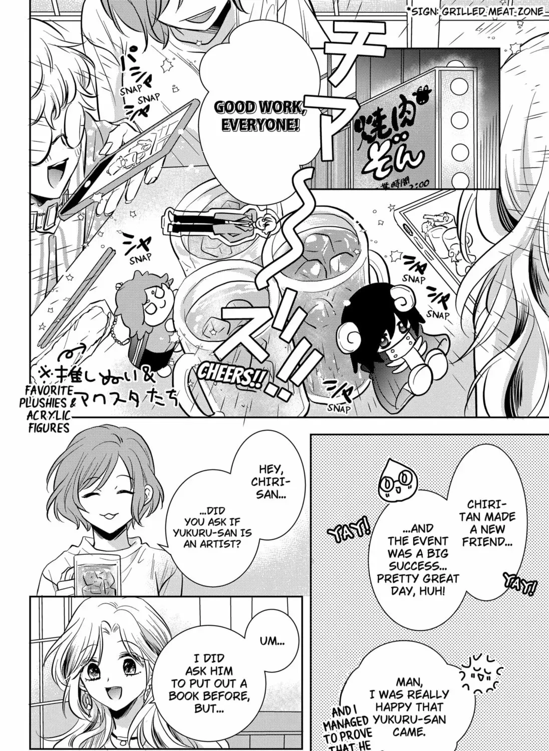 Read Axed Mangaka and Doujin Creator EN Manga Online