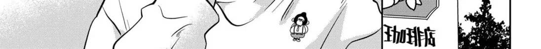 Read Axed Mangaka and Doujin Creator EN Manga Online