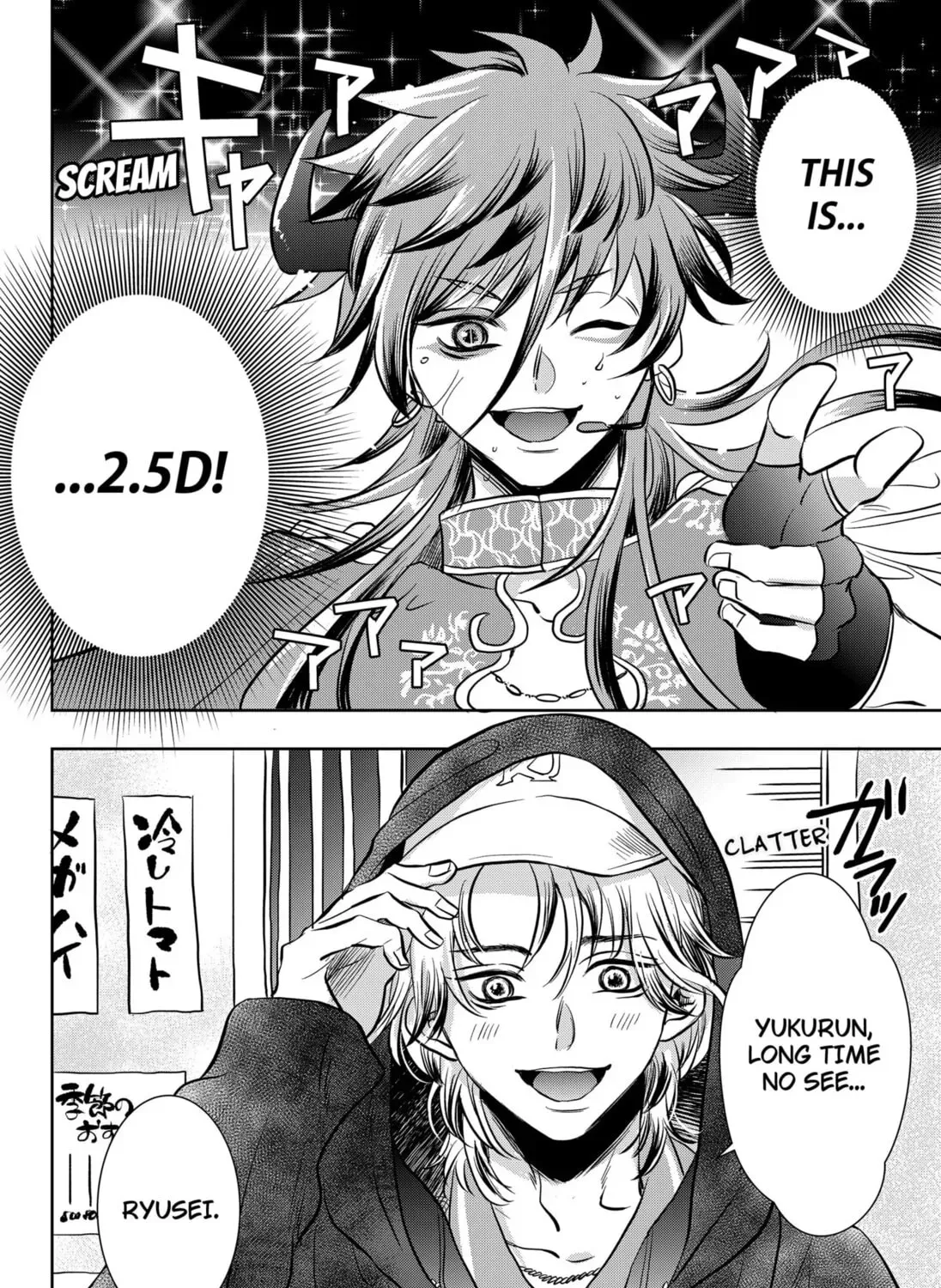 Read Axed Mangaka and Doujin Creator EN Manga Online