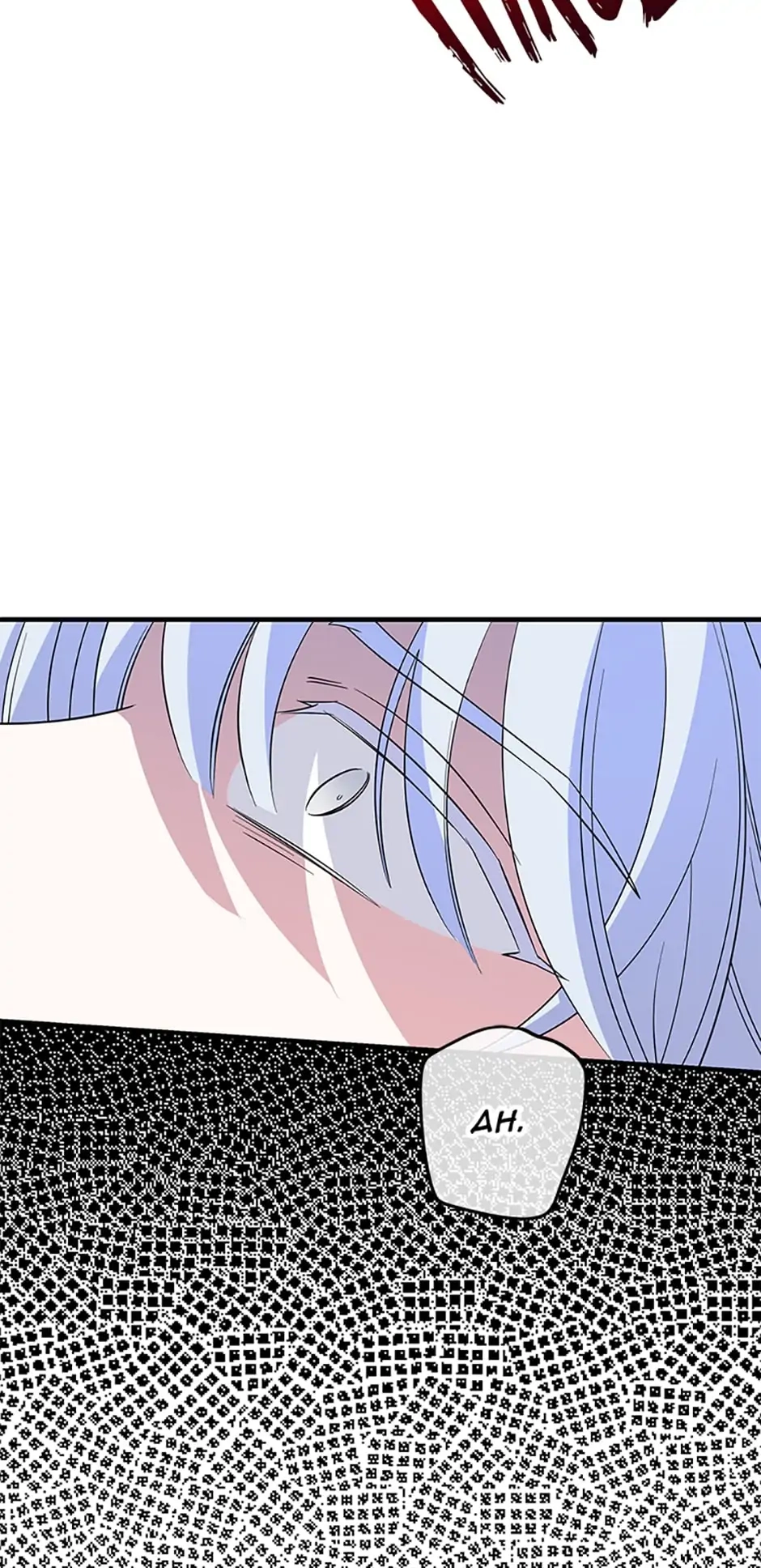 Read Baroness Goes On Strike EN Manga Online