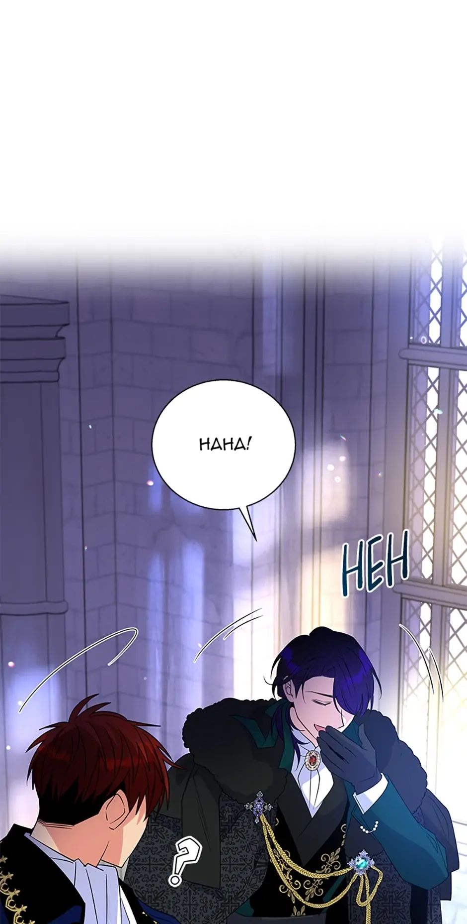 Read Baroness Goes On Strike EN Manga Online