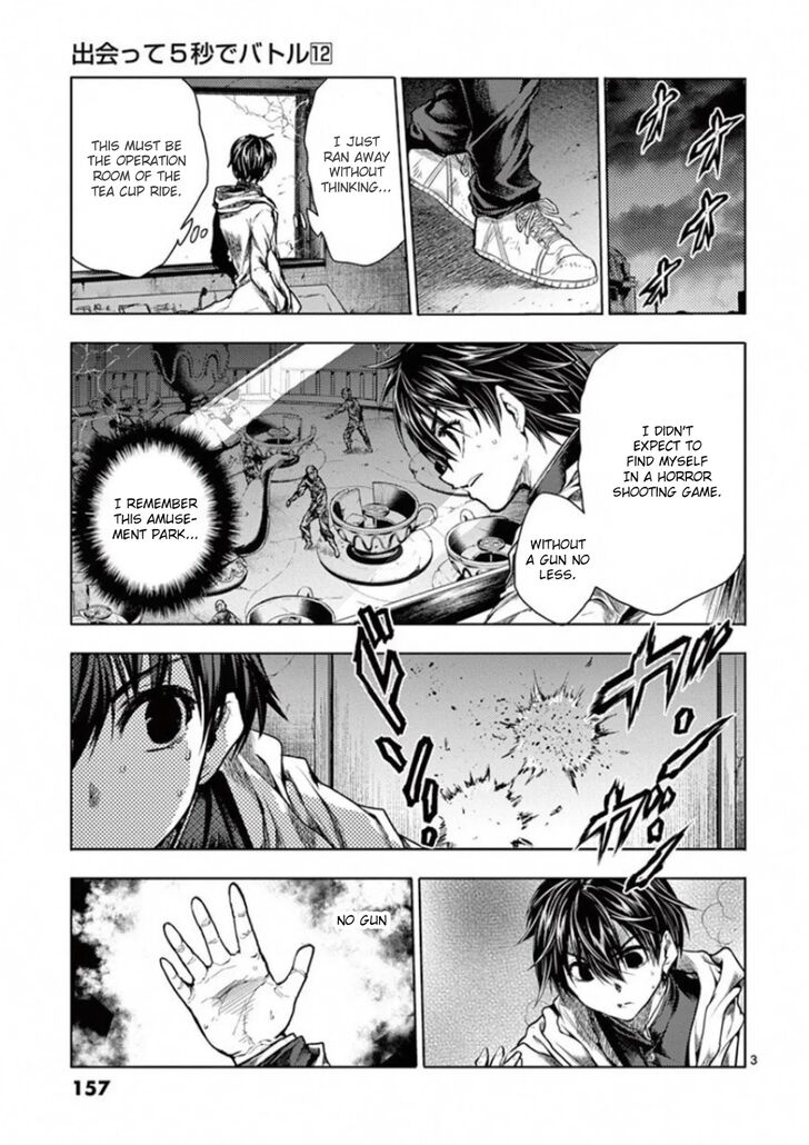 Read Battle in 5 Seconds After Meeting Manga EN Manga Online