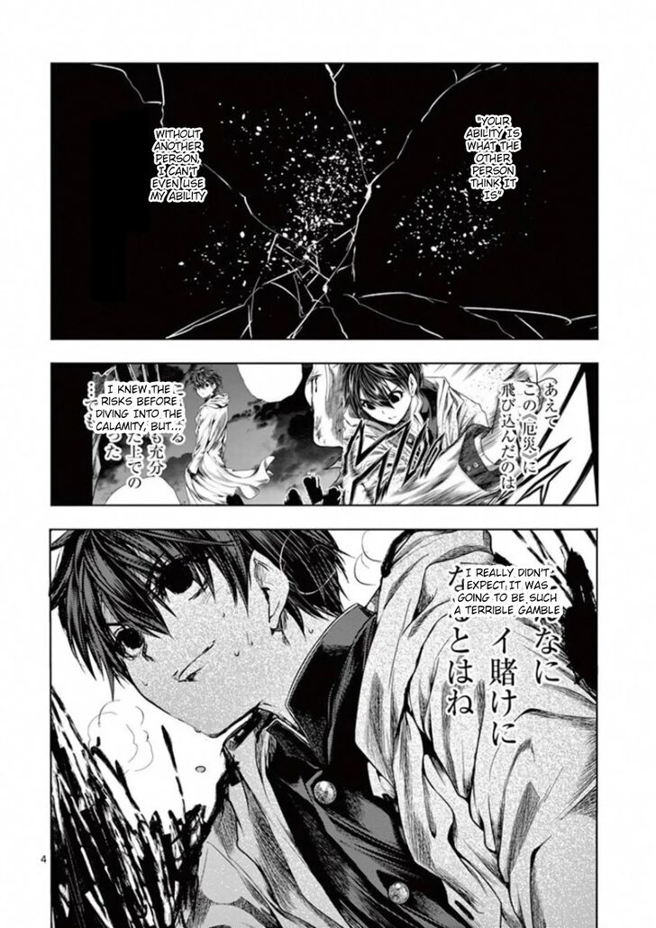 Read Battle in 5 Seconds After Meeting Manga EN Manga Online