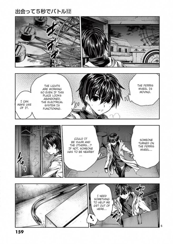 Read Battle in 5 Seconds After Meeting Manga EN Manga Online