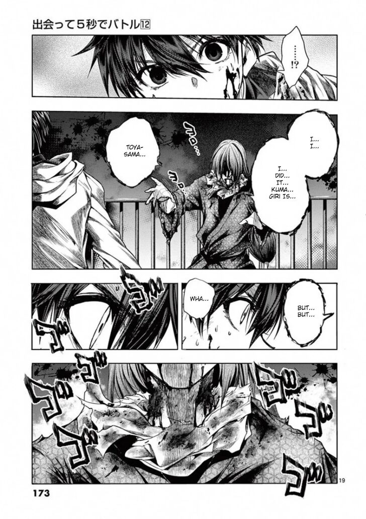 Read Battle in 5 Seconds After Meeting Manga EN Manga Online