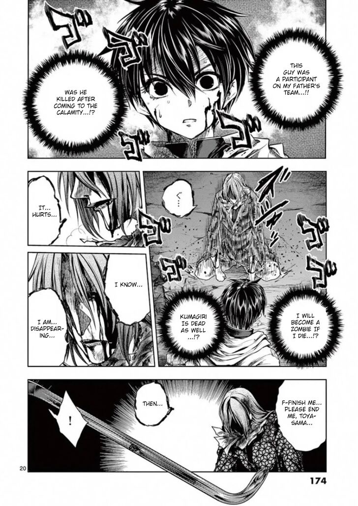 Read Battle in 5 Seconds After Meeting Manga EN Manga Online