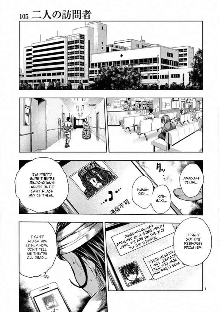 Read Battle in 5 Seconds After Meeting Manga EN Manga Online