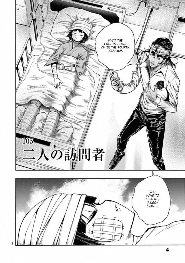 Read Battle in 5 Seconds After Meeting Manga EN Manga Online